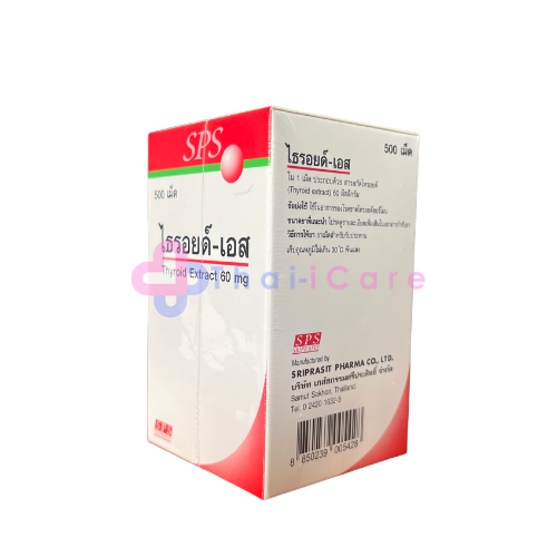 Thhyrosit1 (7)